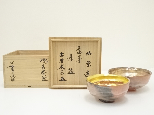 未使用 茶道具 佐々木昭楽造 赤楽嶋台茶碗（銘：蓬莱） 大徳寺 小林太玄書共箱 道具 ] - 道具 佐々木昭楽造 赤楽嶋台茶碗（銘：蓬莱）（大徳寺 小林太